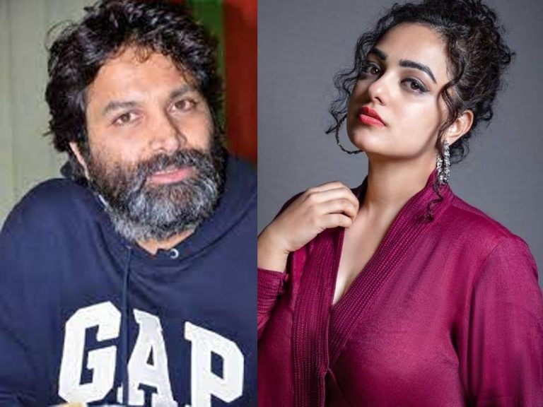 త్రివిక్రమ్ పై నిత్యామీనన్ షాకింగ్ కామెంట్స్.. నన్ను అలా చూసేవాడు.. అందుకే