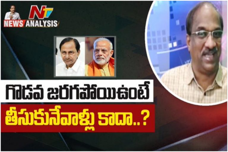 కేంద్రం అందుకే దిగొచ్చిందా? కేసీఆర్ వ్యూహం ఫలించిందా?