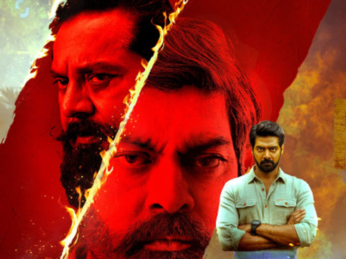 రివ్యూ : పరంపర (వెబ్ సీరిస్)