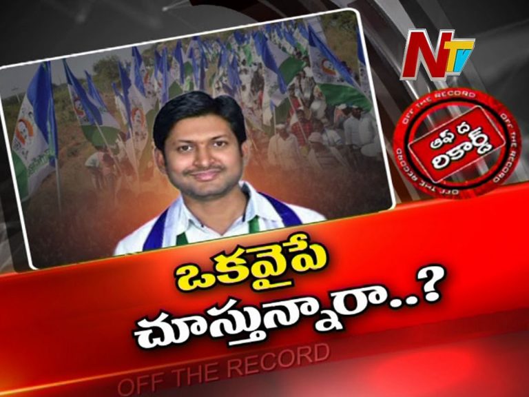 పెదవేగి వైసీపీలో రచ్చ రచ్చ …?