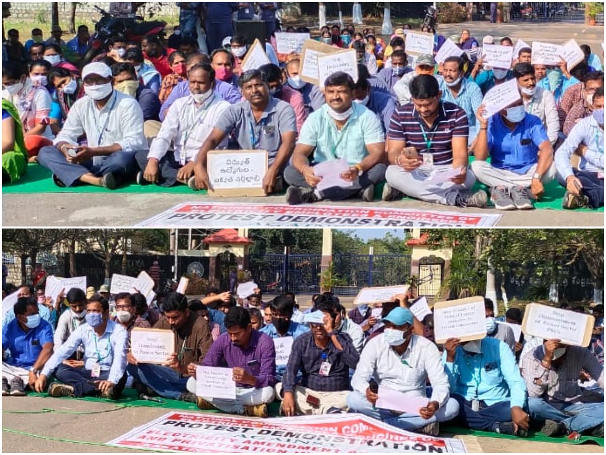 విద్యుత్ సవరణ బిల్లుపై పోరాటం.. కేటీపీపీలో రోడెక్కిన కార్మికలోకం