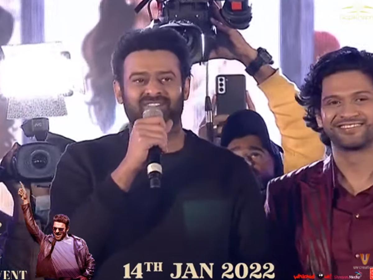 ‘సాహో’ తోనే సిగ్గు పోయింది అనుకున్నాను- ప్రభాస్