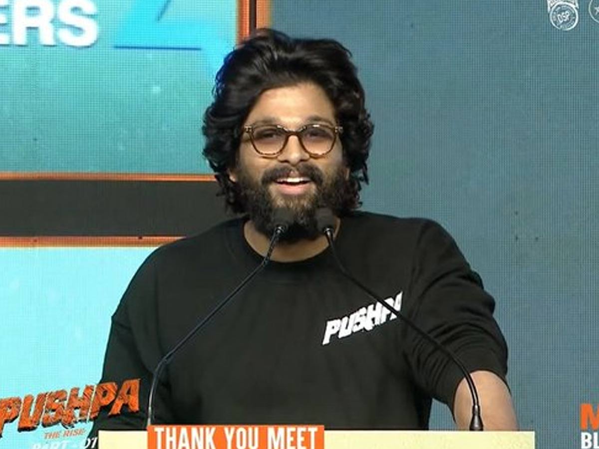 స్టేజిపైనే ఏడ్చేసిన అల్లు అర్జున్.. నువ్వు లేకపోతే నేను లేను అంటూ