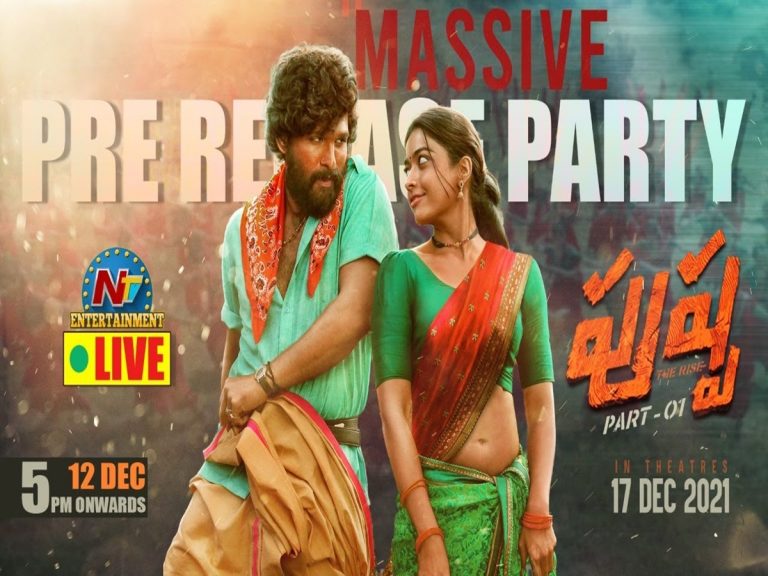 LIVE: అల్లు అర్జున్ ‘పుష్ప’ ప్రీ రిలీజ్ ఈవెంట్