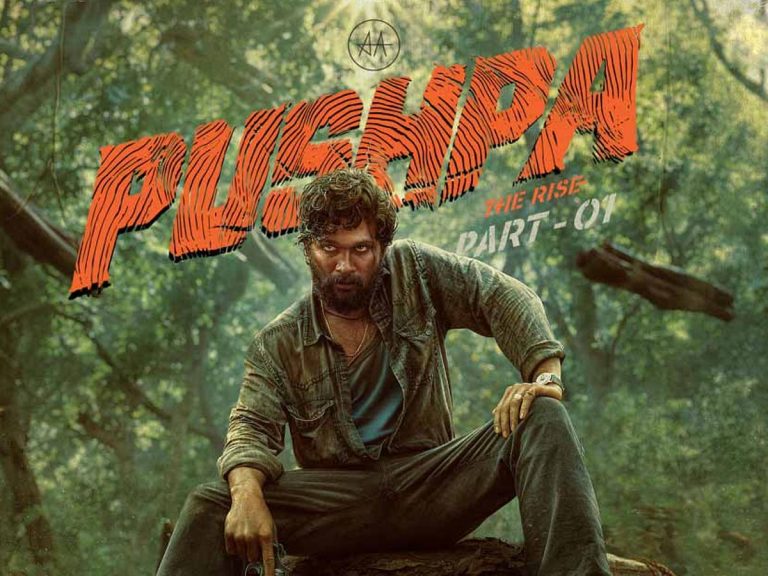 రివ్యూ: పుష్ప