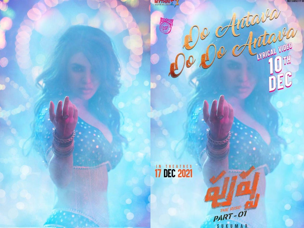 ‘పుష్ప’ సిజ్లింగ్ అప్డేట్: మాస్ పార్టీకి ‘ఊ అంటావా.. ఊహు అంటావా’ అంటున్న సమంత