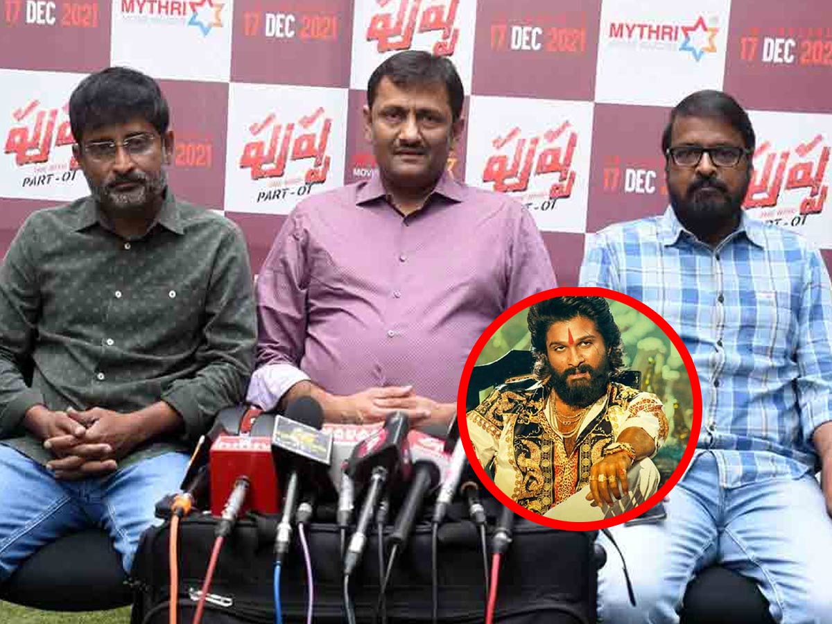 ‘పుష్ప’ ప్రీ రిలీజ్ పార్టీకి గెస్టులు వారే.. తేల్చి చెప్పిన మేకర్స్