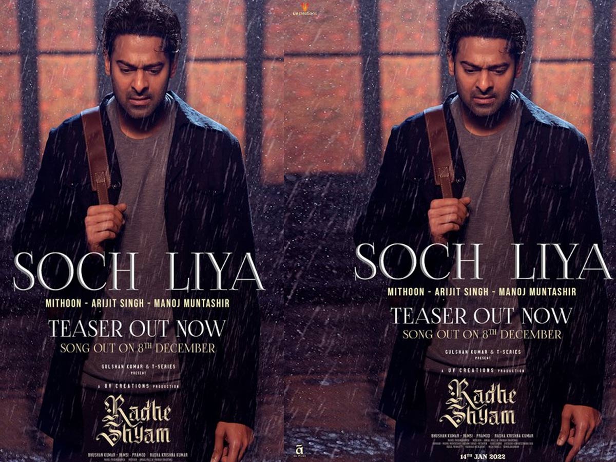 విరహవేదనలో ‘రాధేశ్యామ్’.. ‘సోచే లియా’ హిందీ ప్రోమో రిలీజ్