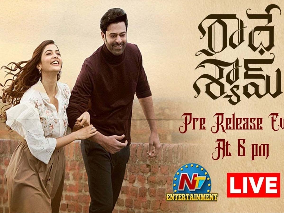 లైవ్: ‘రాధేశ్యామ్’ ప్రీ రిలీజ్ ఈవెంట్..