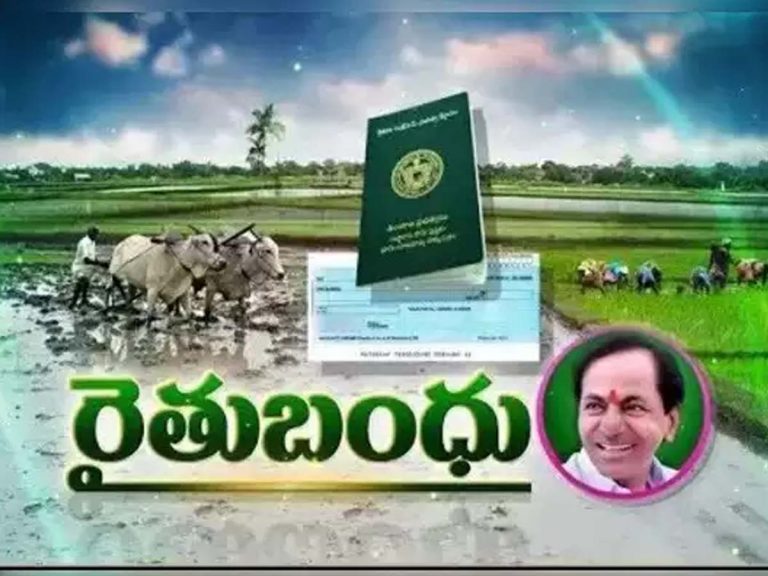 నాలుగో రోజు 6లక్షలకు పైగా ఖాతాల్లో రైతుబంధు