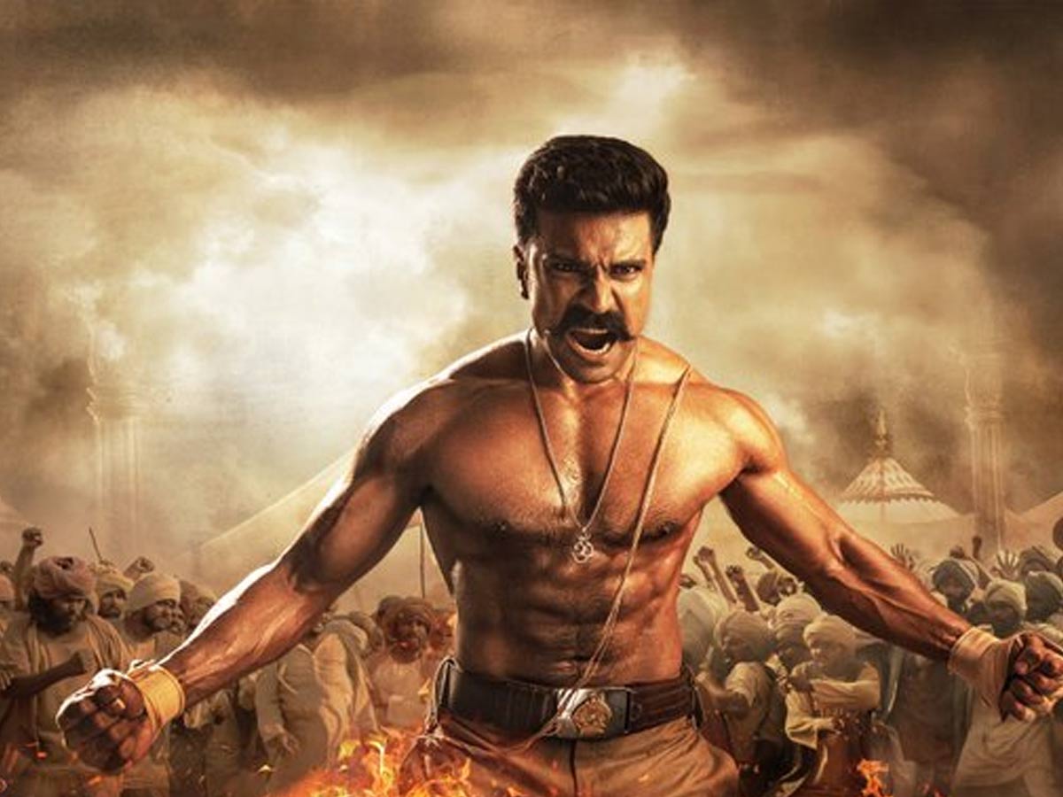 ‘ఆర్ఆర్ఆర్’ పోస్టర్: రౌద్రుడిగా ‘రామ్’ అరాచకం