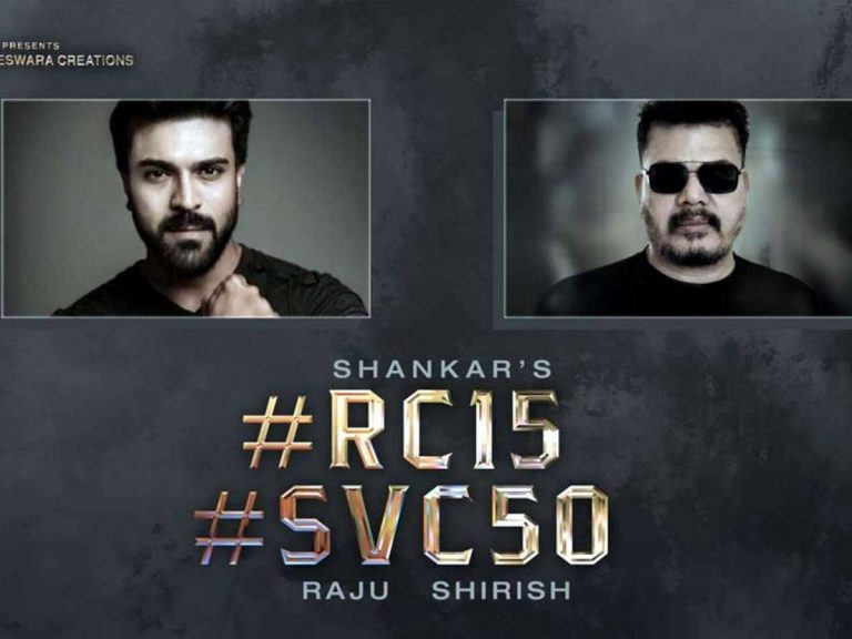 శంకర్ కి ఝలక్ ఇచ్చిన చరణ్..  రెండు నెలలు షూటింగ్ క్యాన్సిల్