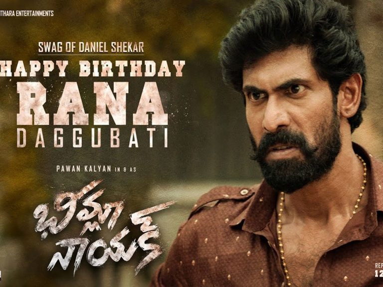 ఆఫ్ట్రాల్ ఎస్.ఐ అంటూ రానా గర్జన!