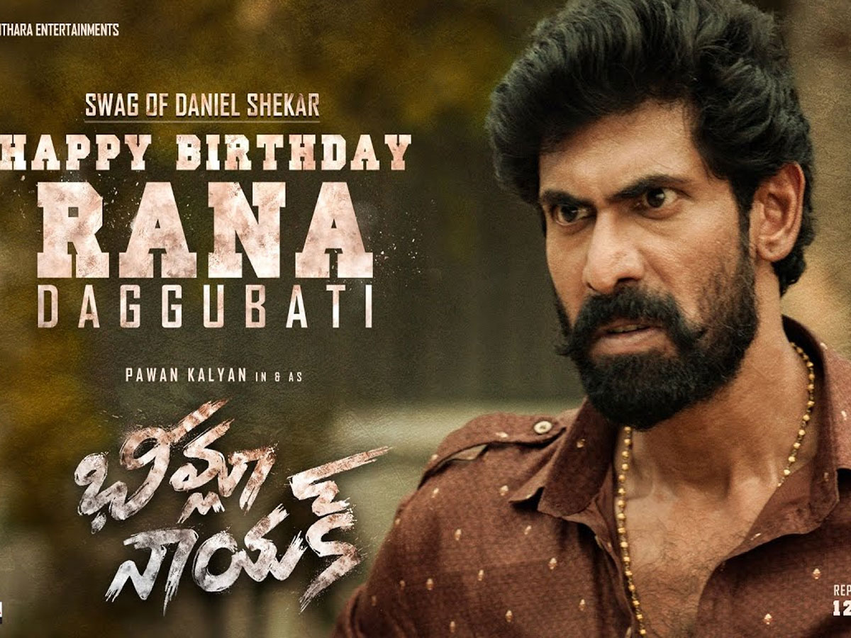 ఆఫ్ట్రాల్ ఎస్.ఐ అంటూ రానా గర్జన!