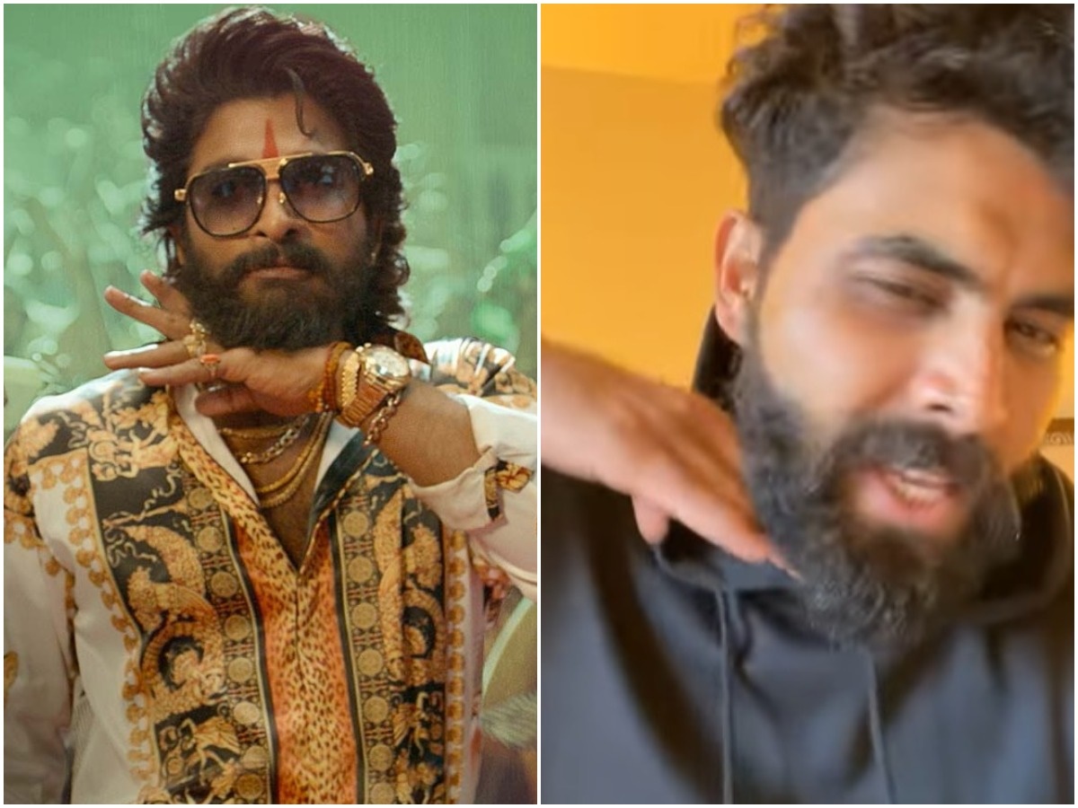 వైరల్… ‘పుష్ప’ డైలాగ్ చెప్పిన టీమిండియా క్రికెటర్