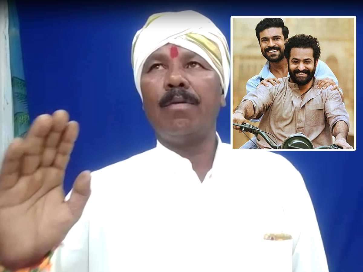 కొమురంభీం మనవడు ‘ఆర్‌ఆర్‌ఆర్‌’ సినిమాపై ఏమన్నారంటే..?