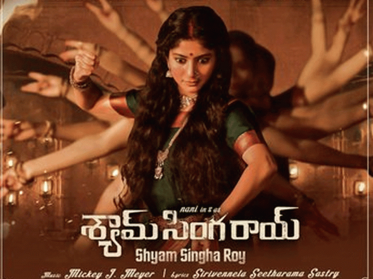 ‘ప్రణవాలయ’ సాంగ్.. సాయి పల్లవి నట విశ్వరూపం