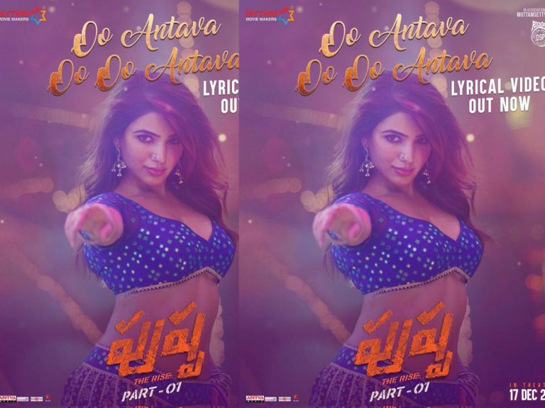 ముందే వచ్చేసిన ‘పుష్ప’ సమంత ఐటమ్ సాంగ్!