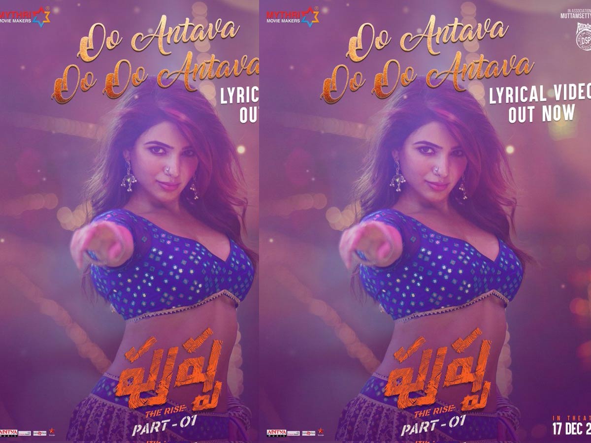 ముందే వచ్చేసిన ‘పుష్ప’ సమంత ఐటమ్ సాంగ్!