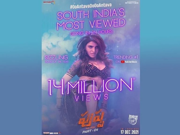 సౌతిండియా ‘టాప్’ లేపిన ‘పుష్ప’ ఐటమ్ సాంగ్