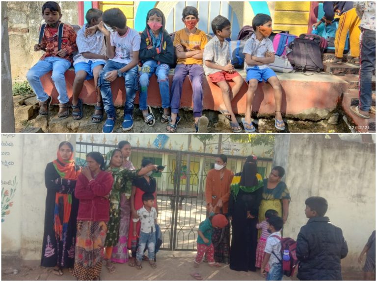 మోగని బడిగంట.. ఆగిన చదువులు