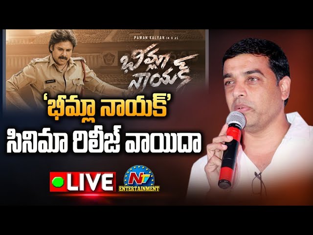 టాలీవుడ్ టాప్ నిర్మాతల మీడియా మీట్… సంక్రాంతి సినిమాల రిలీజ్ పై క్లారిటీ
