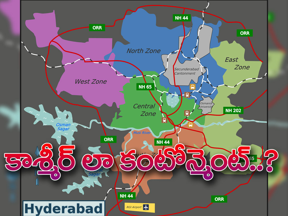 మినీ కాశ్మీర్‌లా సికింద్రాబాద్‌ కంటోన్మెంట్‌..?