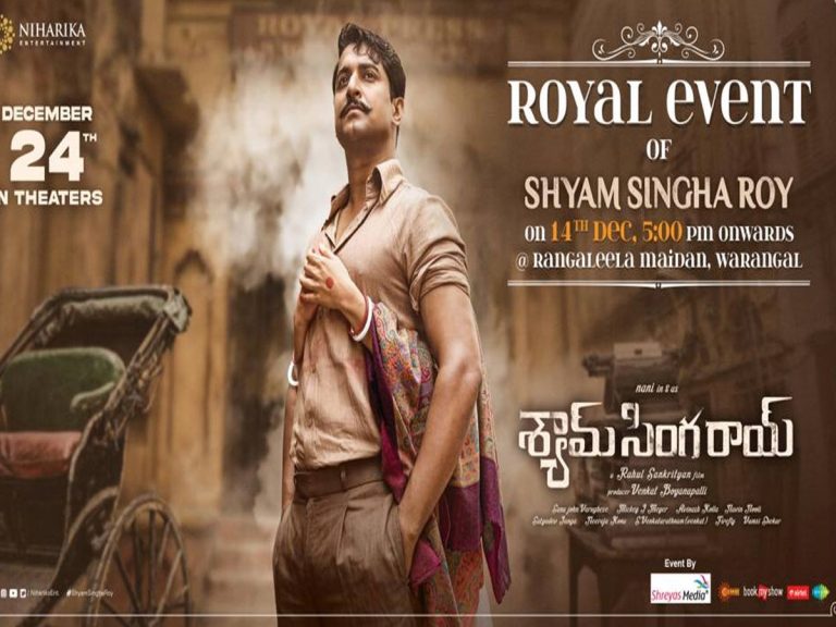 వరంగల్‌లో ‘శ్యామ్ సింగ రాయ్’ రాయల్ ఈవెంట్