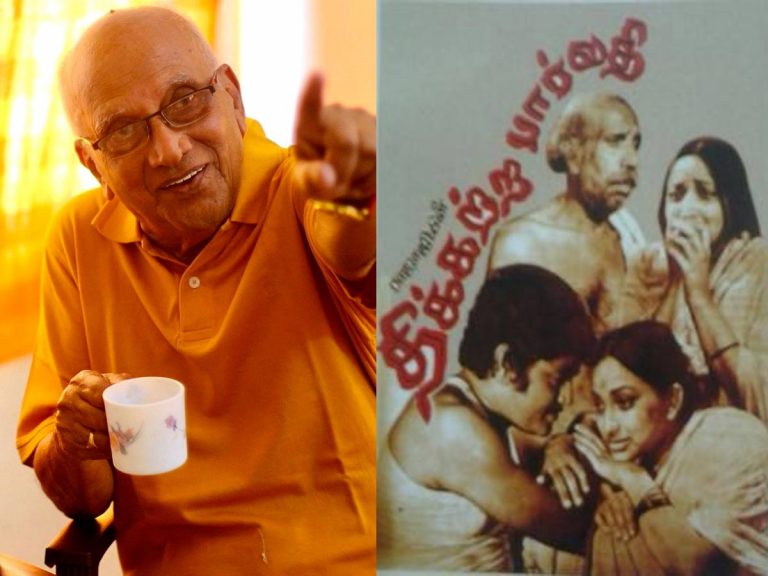 సింగీతం ‘దిక్కట్ర పార్వతి’కి అరుదైన గౌర‌వం