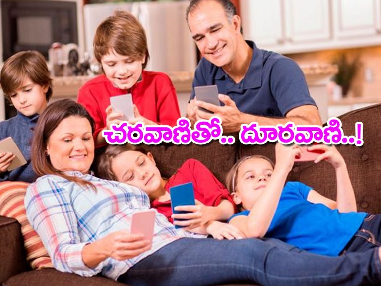 సత్సంబంధాలు దెబ్బతీస్తున్న స్మార్ట్‌ఫోన్‌లు.. VIVO కొత్త అధ్యయనం