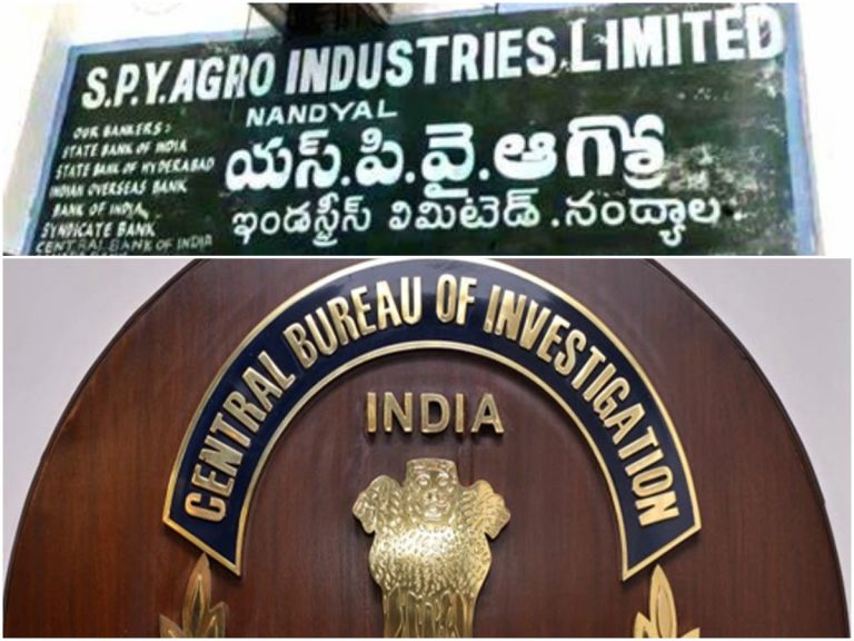 బ్రేకింగ్‌ : ఎస్పీవై ఆగ్రో ఇండస్ట్రీస్ పై సీబీఐ కేసులు
