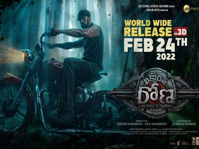 ‘ఎఫ్ 3’తో పోటీ పడబోతున్న సుదీప్ ‘విక్రాంత్ రోణ’