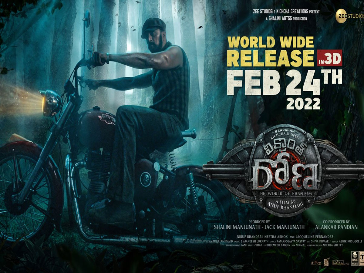 ‘ఎఫ్ 3’తో పోటీ పడబోతున్న సుదీప్ ‘విక్రాంత్ రోణ’