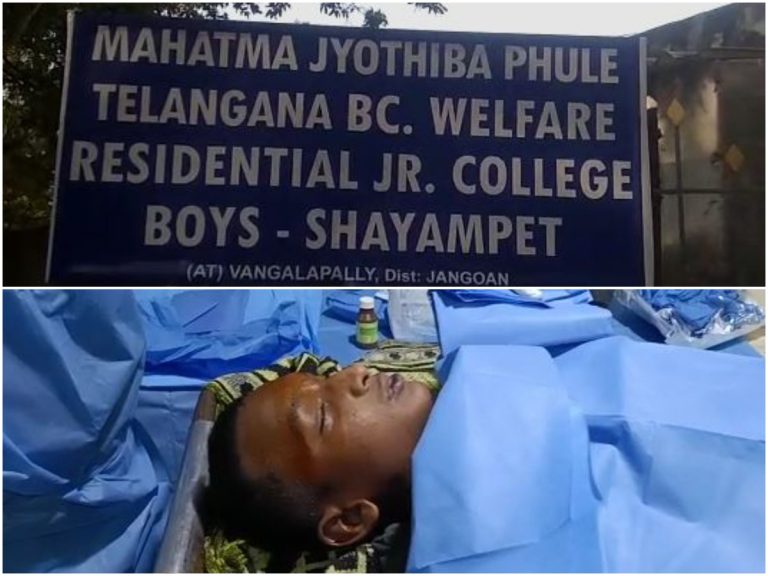 అధికారుల నిర్లక్ష్యం.. ఇంటర్‌ విద్యార్ధి బలవన్మరణం