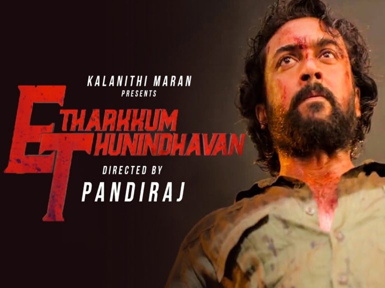 మెగాస్టార్ ‘ఆచార్య’కు పోటీగా సూర్య సినిమా