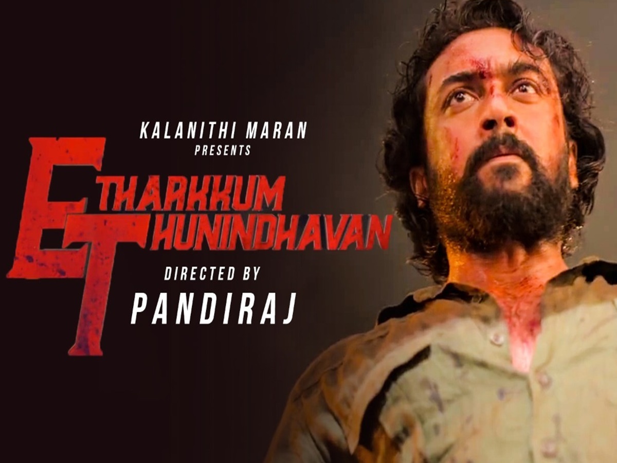 మెగాస్టార్ ‘ఆచార్య’కు పోటీగా సూర్య సినిమా