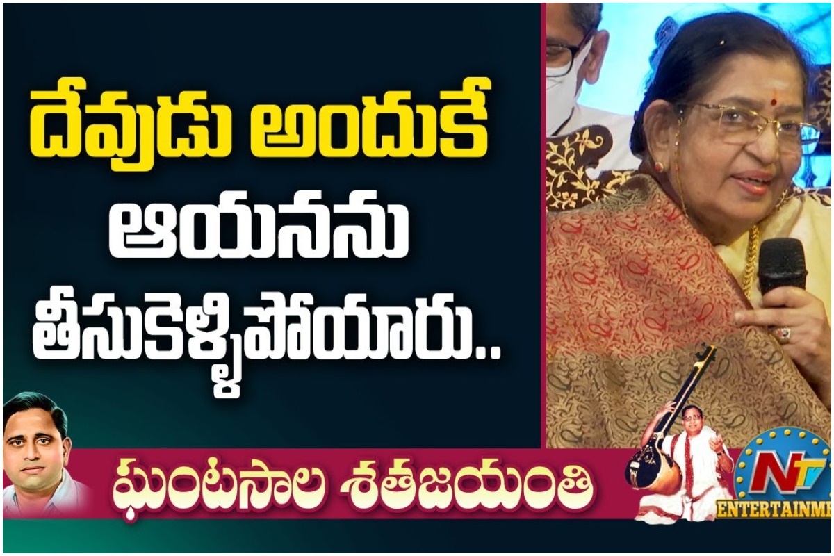 దేవుడు అందుకే ఆయన్ని త్వరగా తీసుకెళ్ళిపోయాడు