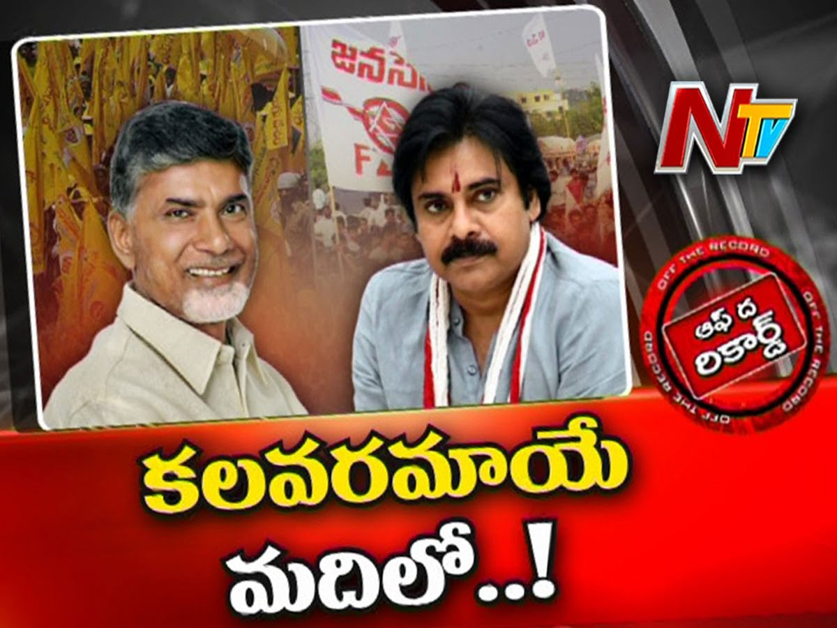 టీడీపీని జనసేనాని విమర్శించకపోయినా ఆందోళనే..!