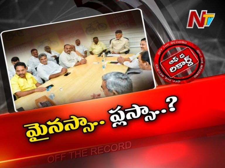 టీడీపీలో ఇంఛార్జుల నియామకంపై ప్రకంపనలు..!