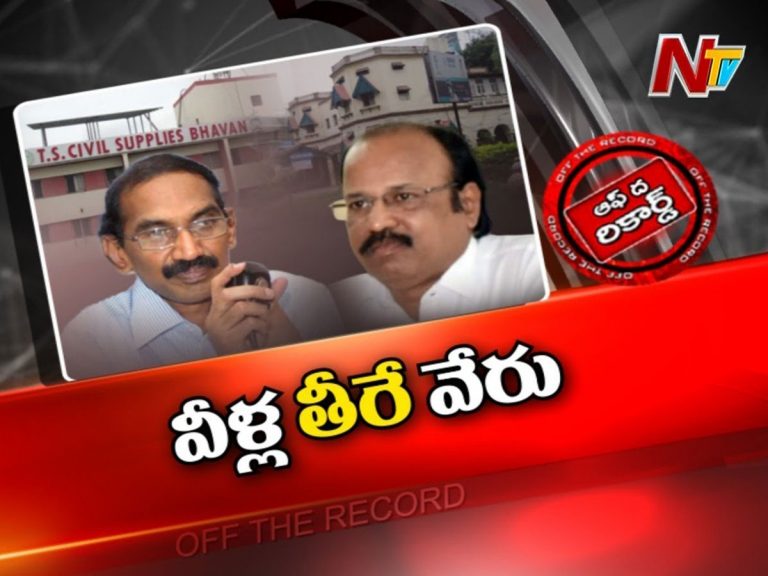 కీలక శాఖల్లో అధికారులు జనాలకు దూరం..!