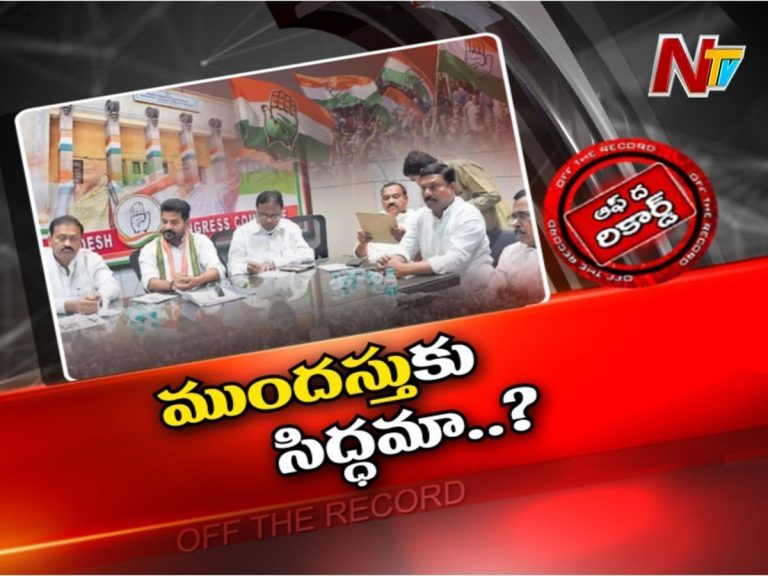 తెలంగాణలో ముందస్తు ఎన్నికలు వస్తాయా?