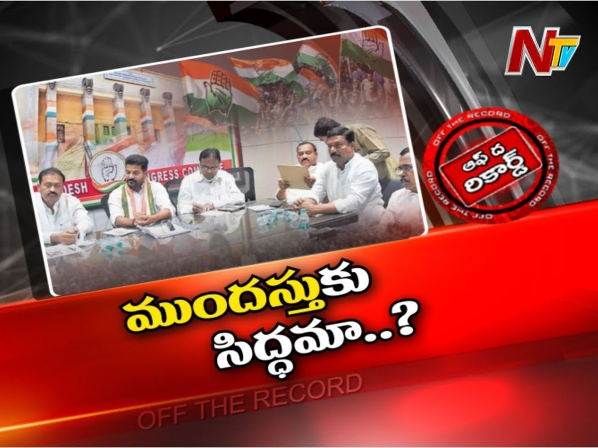 తెలంగాణలో ముందస్తు ఎన్నికలు వస్తాయా?