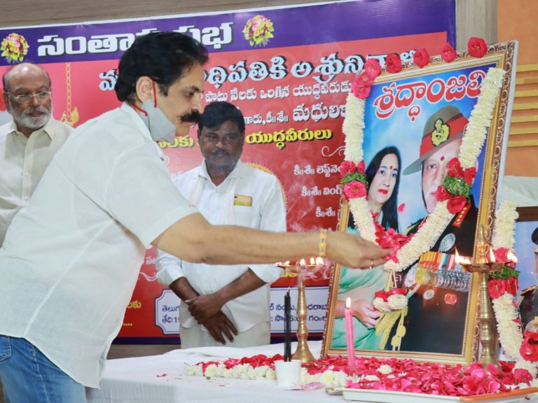 సైనికులకు తెలుగు చిత్రసీమ ఘన నివాళులు…