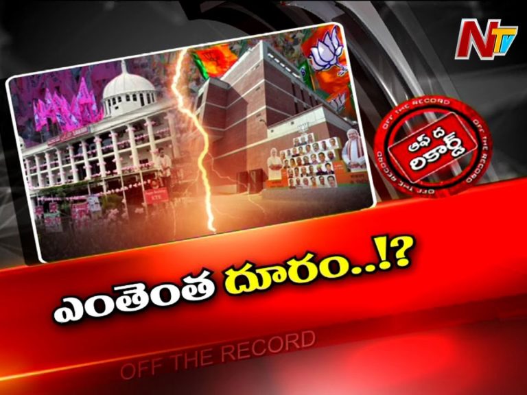 పార్లమెంటు సమావేశంలో పోరుబాట పట్టిన టీఆర్ఎస్ వ్యూహమేంటి…?