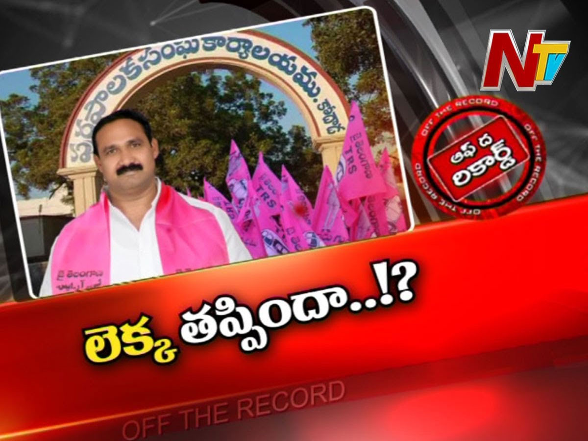 కోదాడ టీఆర్‌ఎస్‌లో కొత్త కాక..!