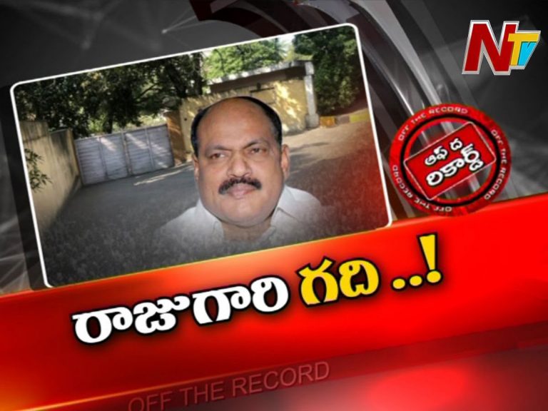 టీఎస్‌ఆర్టీసీలో ఛైర్మన్‌ బంగళాపై చర్చ..!