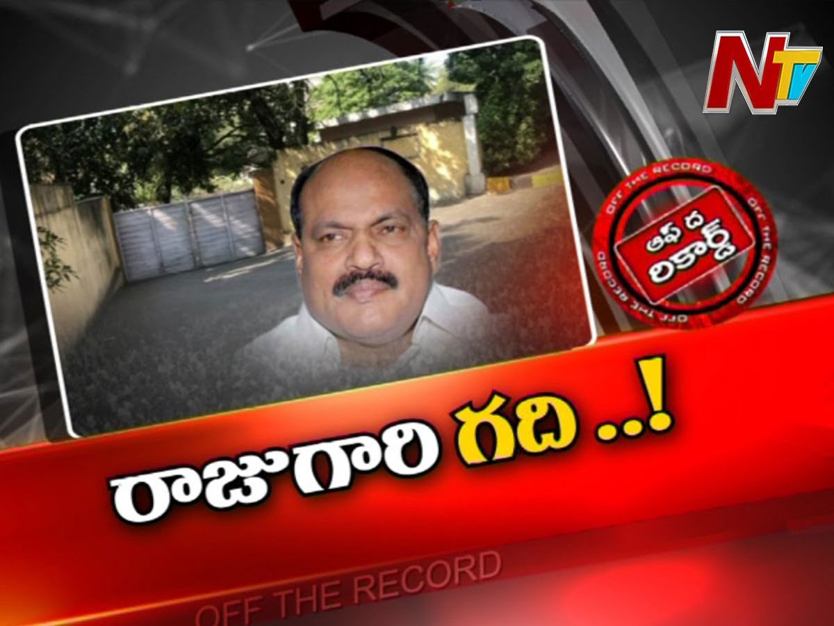 టీఎస్‌ఆర్టీసీలో ఛైర్మన్‌ బంగళాపై చర్చ..!