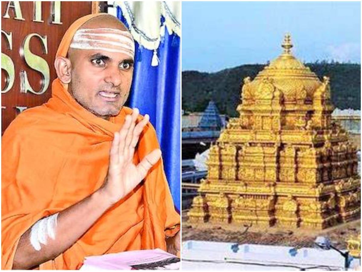 టీటీడీపై గోవిందానంద సరస్వతీ స్వామీజీ ఆగ్రహం