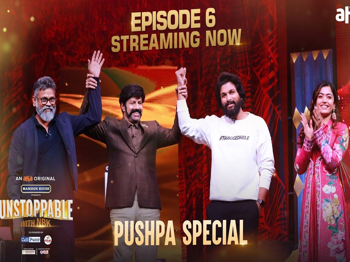 అన్ స్టాపబుల్ – ‘అఖండ పుష్పం’