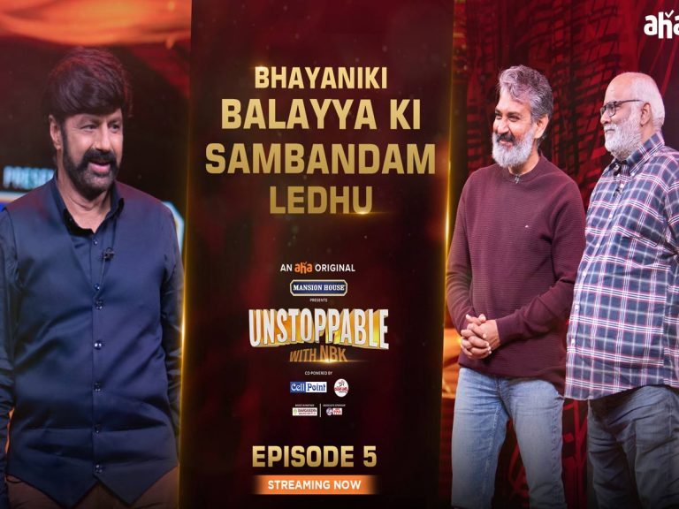 మునుపటి కంటే ‘అన్ స్టాపబుల్’ వినోదం!